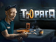 Turaga (Gefängnis)